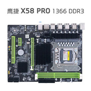 新品全新x58主板cpu套装1366针处理器X5660X5670X5650六核台式电