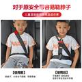 汽车用儿童安全带调节固定器防勒脖座椅卡通便捷式限位器护肩套扣