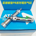 PB小型气动笔形微型不锈钢迷你气缸CDJ2B16-5/10/20/25/30x40*200