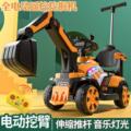 定制挖掘机玩具车儿童挖机可坐人电动遥控车男孩大号工程车可骑挖