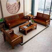 现代中式冬夏两用实木沙发1 2 3组合小户型客厅简约经济橡木家具