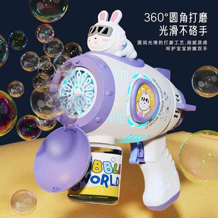 新款网红太空兔泡泡枪充电电池手持多孔泡泡机儿童玩具全自动电动