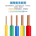 珠江电线家用纯铜单股硬电线BV1.5/2.5/4/6平方铜芯电线国标铜线