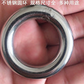 丝径8x100/110/120外径圆圈实心圈焊接不锈钢圆环圆型环接铁环