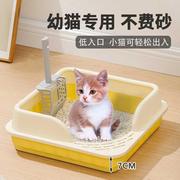 猫砂盆幼猫小号小猫奶猫幼崽专用半封闭式浅口低入口猫沙盆猫厕所
