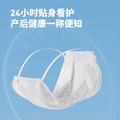开丽产妇卫生巾产后专用排恶露月子产褥期安心裤型加大XL码 4片