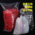 pe平口袋超大号塑料袋子薄膜袋定制透明内膜袋收纳加厚搬家包装袋