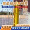 厂桃型柱护栏网机场监狱围栏网Y型柱防攀爬护栏网公路桥梁防抛促