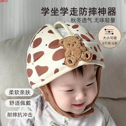 四季透气宝宝学走路头部保护垫头盔防撞枕神器婴儿学步护头防摔帽