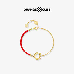 Orange Cube红绳手链小众设计感情侣手链新年红绳秋冬新款