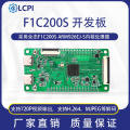 LCPI F1C200S 开发板 Linux 开源创客开发板 PK 树莓派