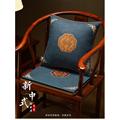 新中式椅子坐垫乳胶红木沙发垫茶椅座垫实木茶桌餐桌圈椅太师椅垫