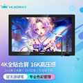 KamvasPro24数位板4K高清手绘屏绘画屏绘图屏手绘板