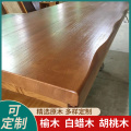 老榆木板桌面桌板橱柜台面板吧台板隔板飘窗板原木大板实木板定制