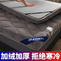 冬季保暖床垫软垫被家用垫褥子折叠加厚珊瑚牛奶绒1.2m1.5米8