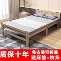 折叠床竹床午休单人床双人床简易1.2米1.5米竹子硬板床加固实木床