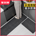 厨房地垫防滑防油可擦免洗防水垫子耐脏吸水脚垫家用地毯门口