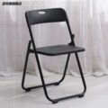 成人椅子折叠椅凳子电脑椅培训椅会议椅餐椅办公椅塑料椅靠背椅