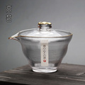 防烫玻璃盖碗茶杯日式高级茶碗高档功夫茶具泡茶公道杯手抓壶单个
