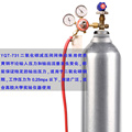。上海繁瑞YQT-731二氧化碳减压阀co2表减压器全铜压力表减压表优
