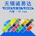 PU8*5高压气管空压机黄色气动软管8MM气泵12/10*6.5/6*4*2.5气线