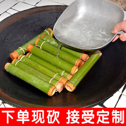 新鲜竹筒粽子竹筒 家用商用带塞子 顶出来做粽子的竹筒饭蒸筒模具