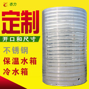 304不锈钢水箱家用水塔空气能热水器保温水桶储水罐蓄水商用定制
