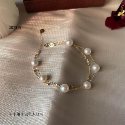 18k金淡水白透粉珍珠手链天然珍珠满天星双层正品多层缠绕女au750