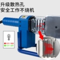 锐能电子恒温热熔器PPR水管热熔机PBPE20-32接管烫管器NR0065