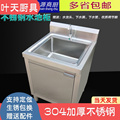 304不锈钢商用家用单星水池水槽柜子厨房洗涮台一体成型厨柜单门