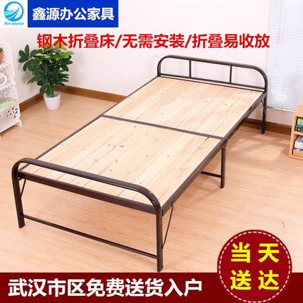 湖北武汉折叠床单人床办公室午休床1.2米双人木板实钢木床陪护床