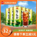 台湾味丹冬瓜茶植物茶健康饮品夏季清凉解渴475ml*5瓶装饮料整箱