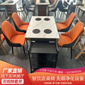 岩板大理石火锅桌子电磁炉一体商用无烟自助烤涮一体饭店餐桌椅