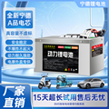 宁德磷酸铁锂电池48V60V电动车锂电池二轮车 72V大容量三元锂电池