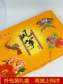 潍坊风筝工艺品 礼盒传统特色民间民俗观赏玻璃镜框摆件礼品沙燕
