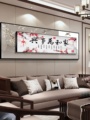 新中式画中画客厅装饰画轻奢大气晶瓷画现代简约沙发背景墙壁挂画