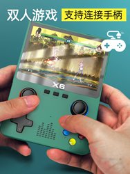 80后情怀新款X6游戏机高清PSP掌上游戏机双摇杆GBA街机模拟器