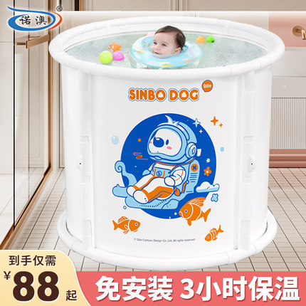 婴儿游泳桶新生儿童小孩家用宝宝游泳池室内加厚可折叠便携洗澡桶
