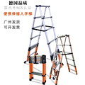 便携伸缩人字梯工程装修加粗加厚铝钢合金梯子家用折叠梯登高爬梯