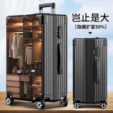 扩展行李箱大容量旅行箱pc耐磨拉杆箱女24寸静音密码皮箱子男新款