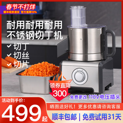 蔬菜切丁机商用电动不锈钢切菜机萝卜切粒机水果切片土豆丝切块器
