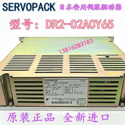 日本安川伺服SERVOPACK驱动器 DR2-05BCY25 DR2-01ACY64询价