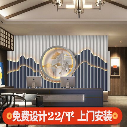 3d立体新中式壁纸古筝教室抽象山水画酒店养生馆前台装饰背景墙纸