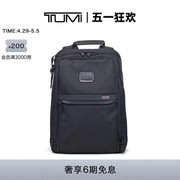 TUMI/途明Alpha 3男士双肩包时尚简约纯色日常通勤双肩背包