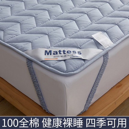 床垫软垫褥子保护床褥垫被薄款家用纯棉上面铺的垫子可折叠四季款