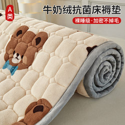 牛奶绒床垫软垫家用冬季加厚床褥垫学生宿舍单人褥子铺底毛毯垫被