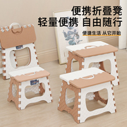 折叠椅家用便携户外小马扎塑料凳板凳折叠凳超轻加厚阳台椅子凳子
