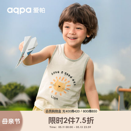 aqpa爱帕 男女童背心儿童夏季纯棉T恤婴幼儿新生儿薄新款无袖衣服