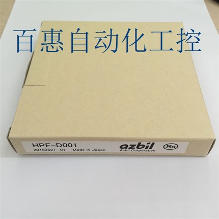 议价询价为准光纤传感器HPF-D001 光纤销售漫反射