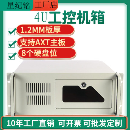 4U工控机箱激光打标专用2个光驱硬盘位ATX大板服务器电脑主机定制
